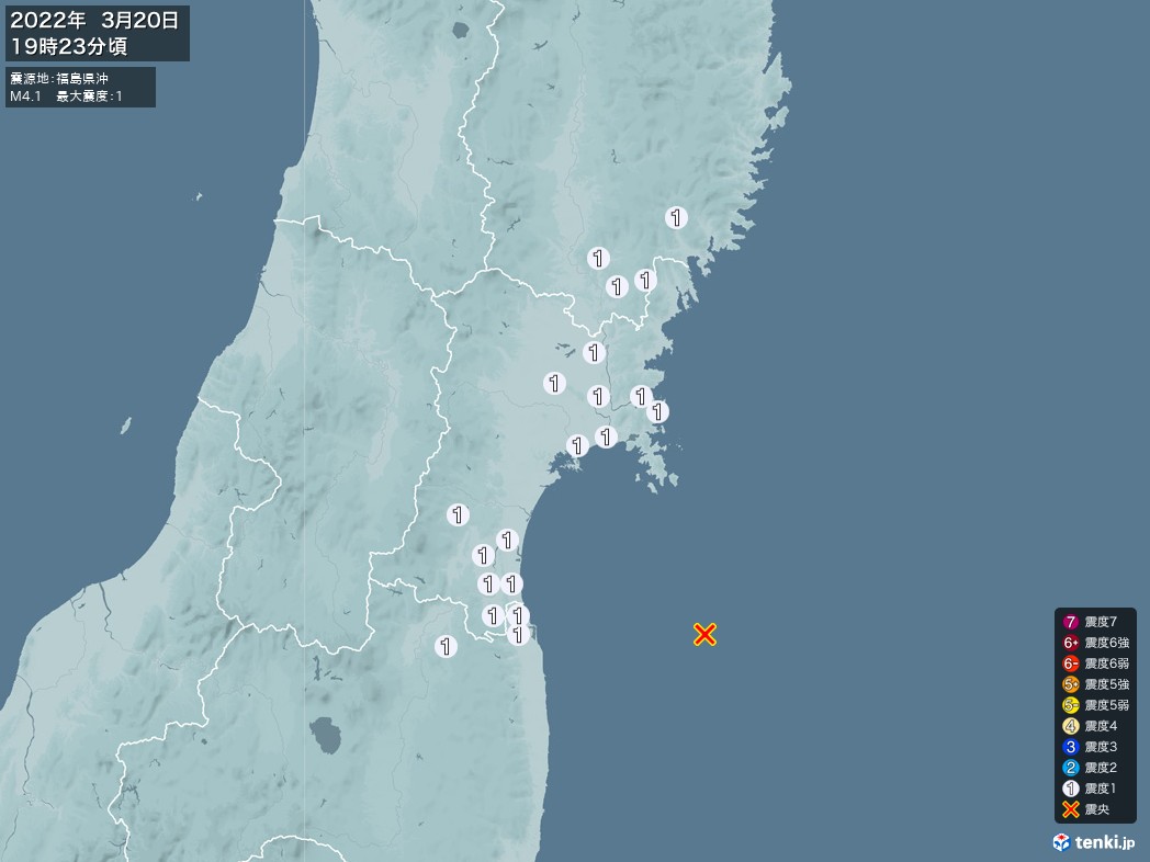 地震情報 2022年03月20日 19時23分頃発生 最大震度：1 震源地：福島県沖(拡大画像)