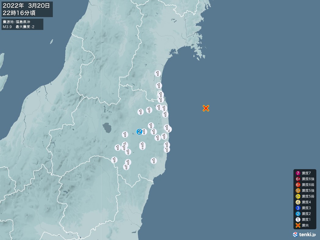 地震情報 2022年03月20日 22時16分頃発生 最大震度：2 震源地：福島県沖(拡大画像)