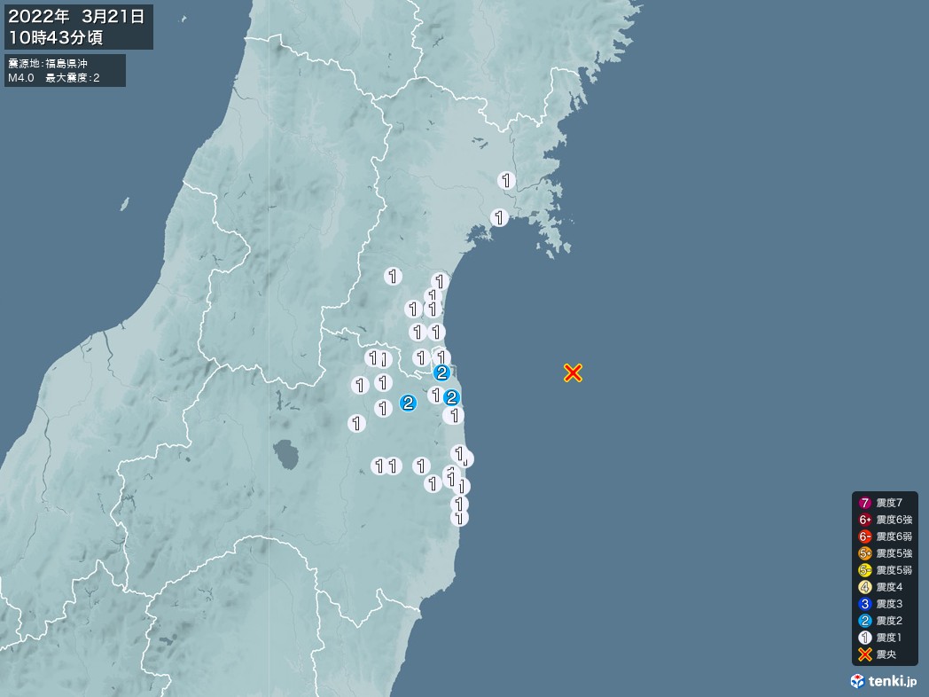 地震情報 2022年03月21日 10時43分頃発生 最大震度：2 震源地：福島県沖(拡大画像)