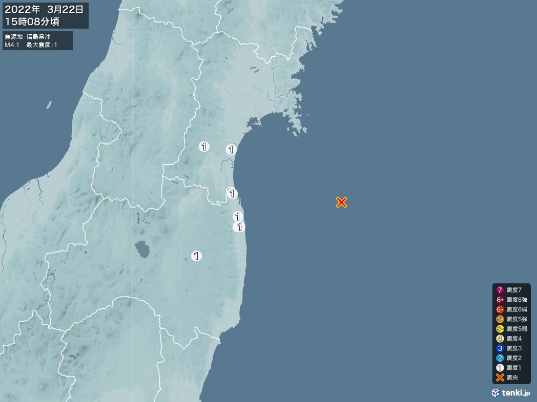 地震情報 2022年03月22日 15時08分頃発生 最大震度：1 震源地：福島県沖(拡大画像)