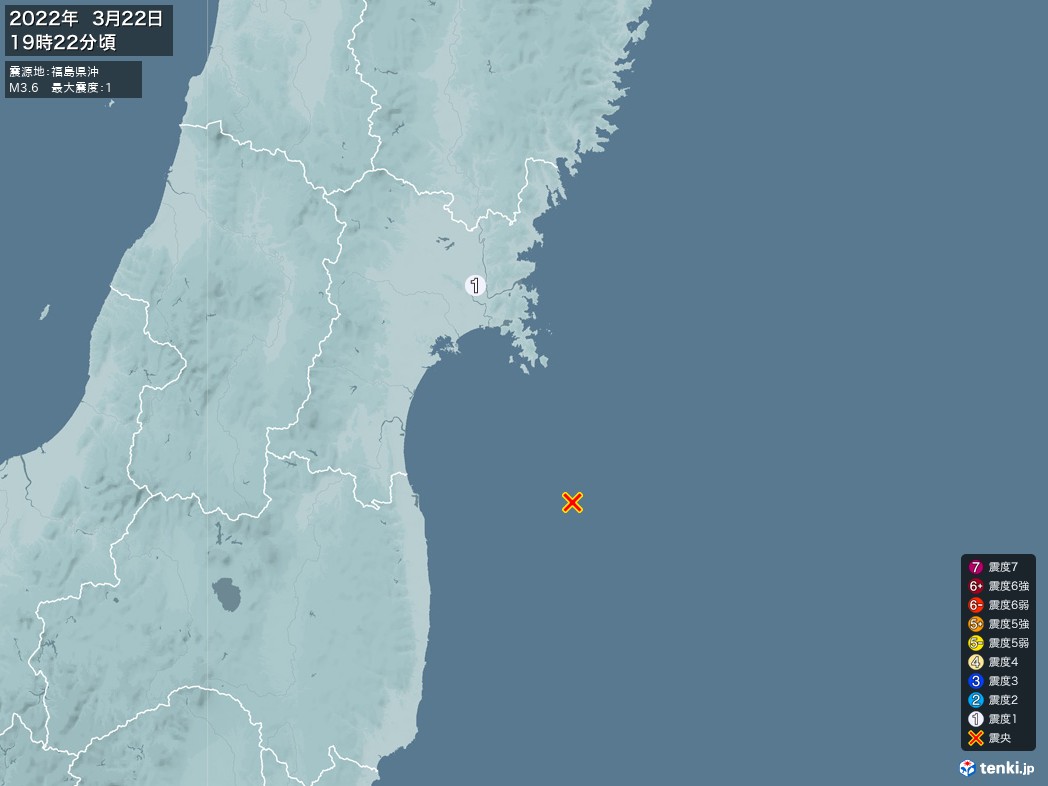 地震情報 2022年03月22日 19時22分頃発生 最大震度：1 震源地：福島県沖(拡大画像)