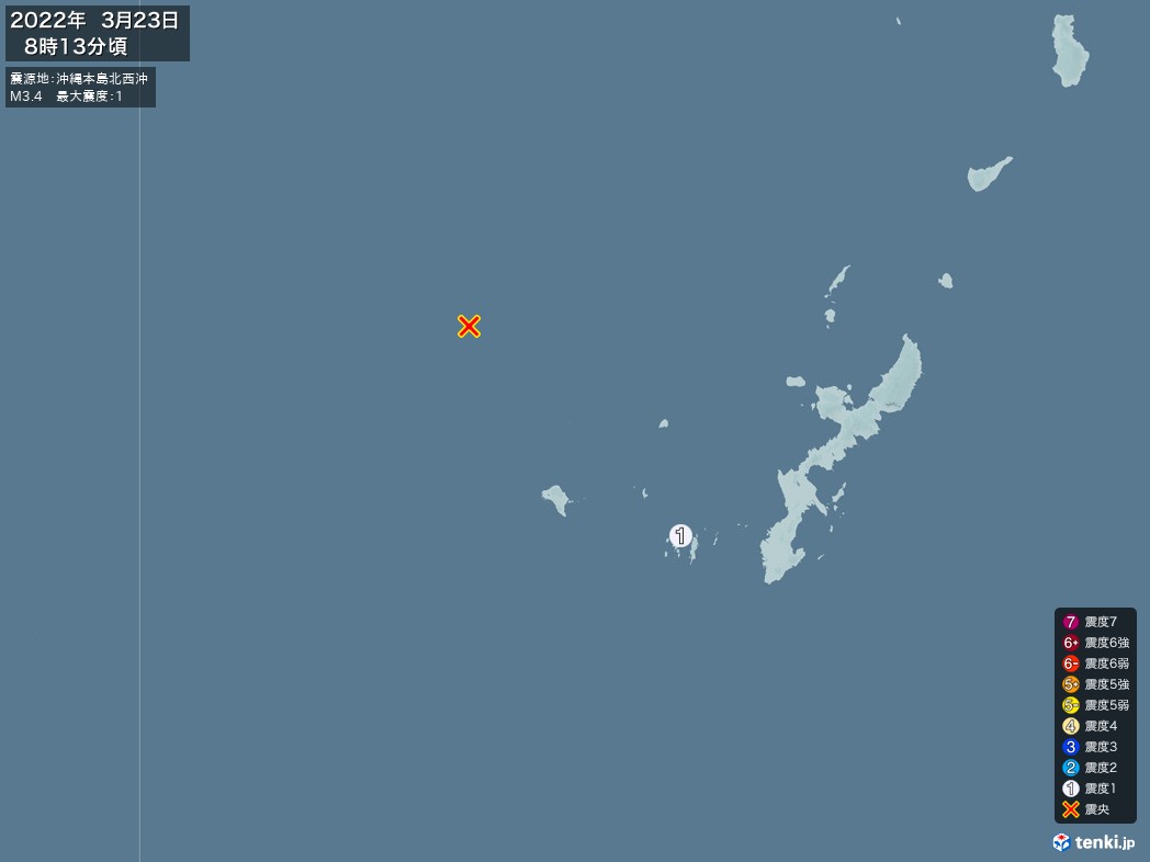 地震情報 2022年03月23日 08時13分頃発生 最大震度：1 震源地：沖縄本島北西沖(拡大画像)
