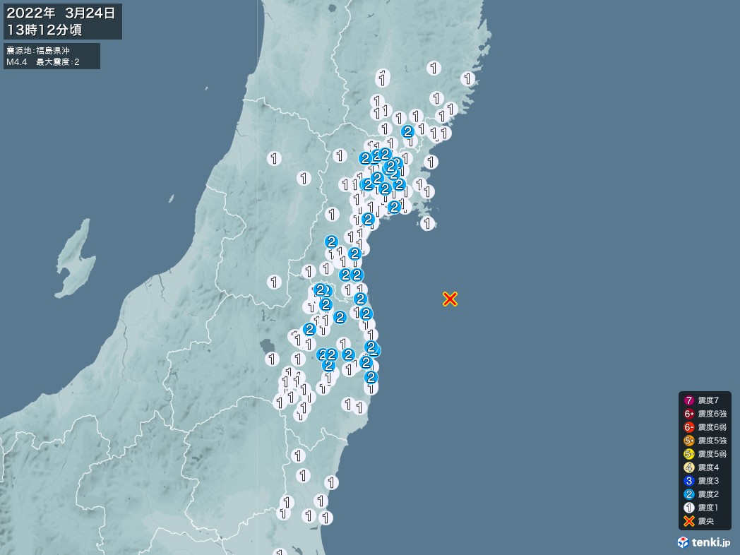 地震情報 2022年03月24日 13時12分頃発生 最大震度：2 震源地：福島県沖(拡大画像)