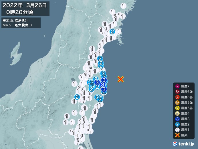 地震情報(2022年03月26日00時20分発生)