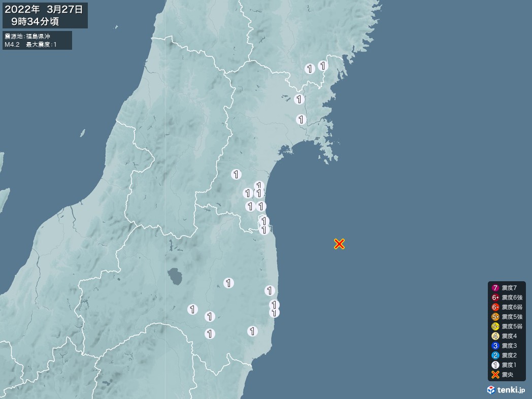 地震情報 2022年03月27日 09時34分頃発生 最大震度：1 震源地：福島県沖(拡大画像)