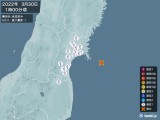 2022年03月30日01時00分頃発生した地震