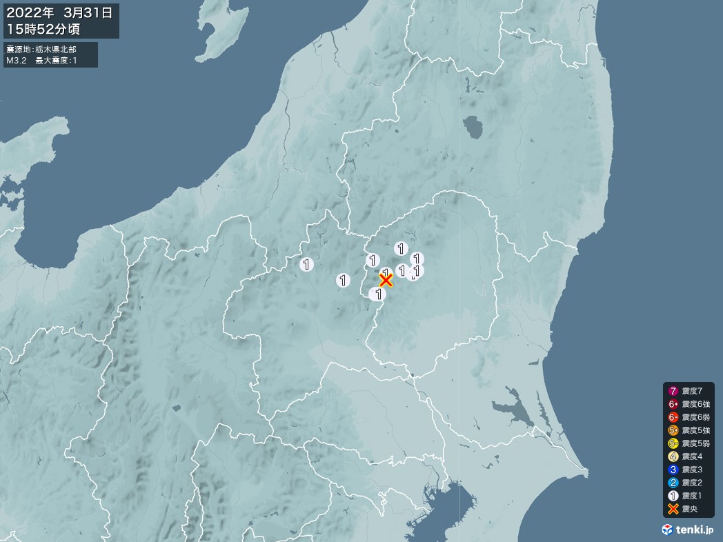 地震情報 2022年03月31日 15時52分頃発生 最大震度：1 震源地：栃木県北部(拡大画像)