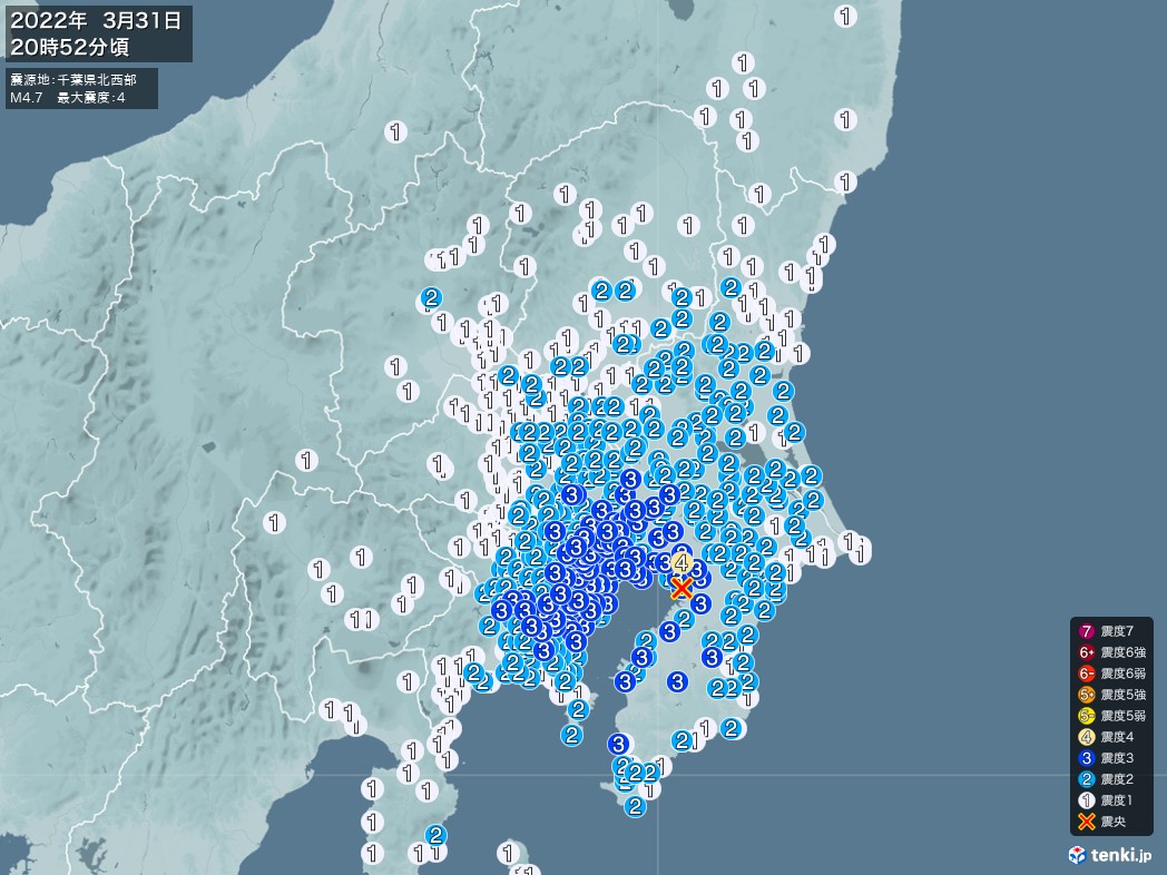 地震情報 2022年03月31日 20時52分頃発生 最大震度：4 震源地：千葉県北西部(拡大画像)