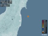 2022年04月01日02時54分頃発生した地震