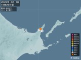 2022年04月01日16時29分頃発生した地震