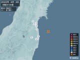 2022年04月03日09時31分頃発生した地震