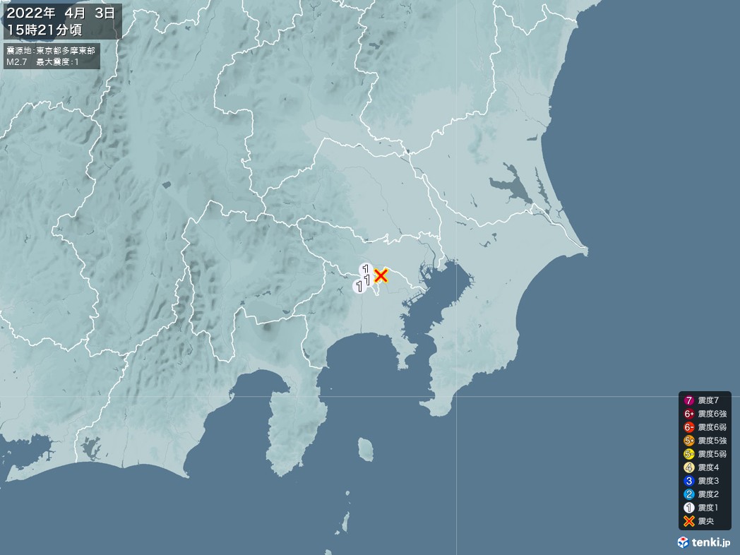 地震情報 2022年04月03日 15時21分頃発生 最大震度：1 震源地：東京都多摩東部(拡大画像)