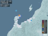 2022年04月04日10時26分頃発生した地震