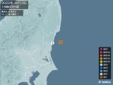 2022年04月10日19時03分頃発生した地震