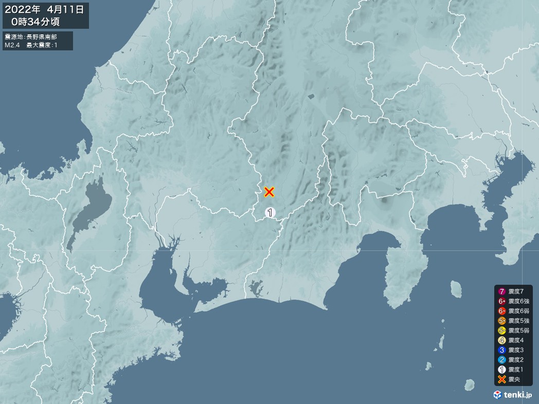 地震情報 2022年04月11日 00時34分頃発生 最大震度：1 震源地：長野県南部(拡大画像)