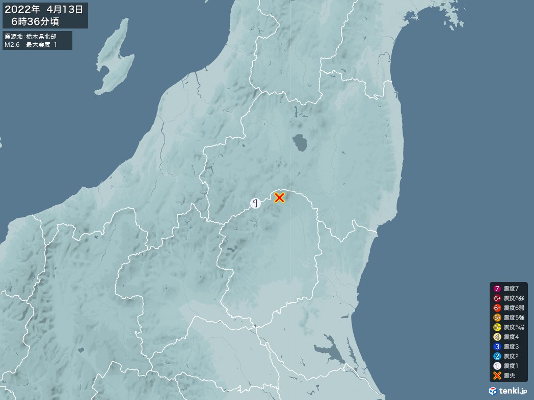 地震情報 2022年04月13日 06時36分頃発生 最大震度：1 震源地：栃木県北部(拡大画像)