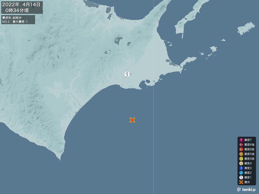 地震情報 2022年04月14日 00時34分頃発生 最大震度：1 震源地：釧路沖(拡大画像)