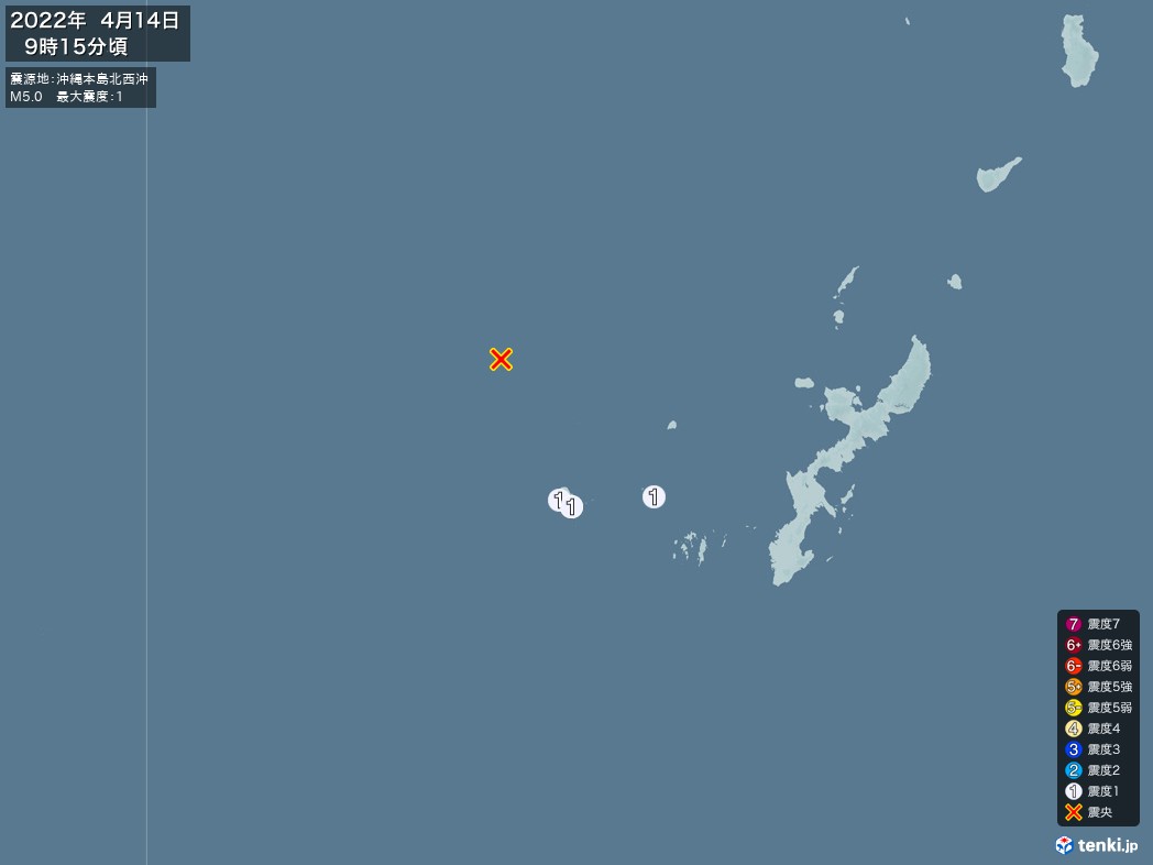 地震情報 2022年04月14日 09時15分頃発生 最大震度：1 震源地：沖縄本島北西沖(拡大画像)