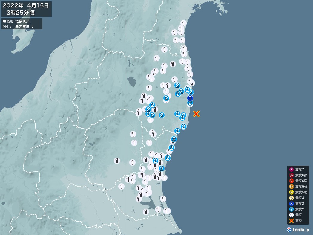地震情報 2022年04月15日 03時25分頃発生 最大震度：3 震源地：福島県沖(拡大画像)
