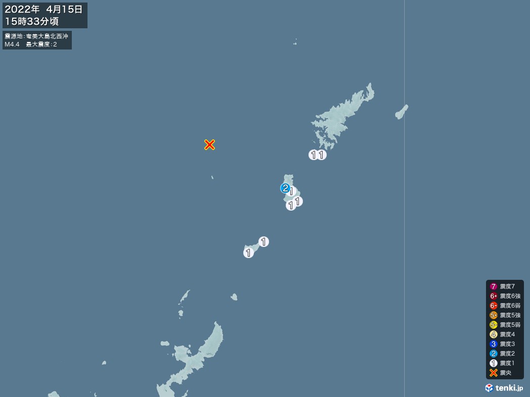 地震情報 2022年04月15日 15時33分頃発生 最大震度：2 震源地：奄美大島北西沖(拡大画像)