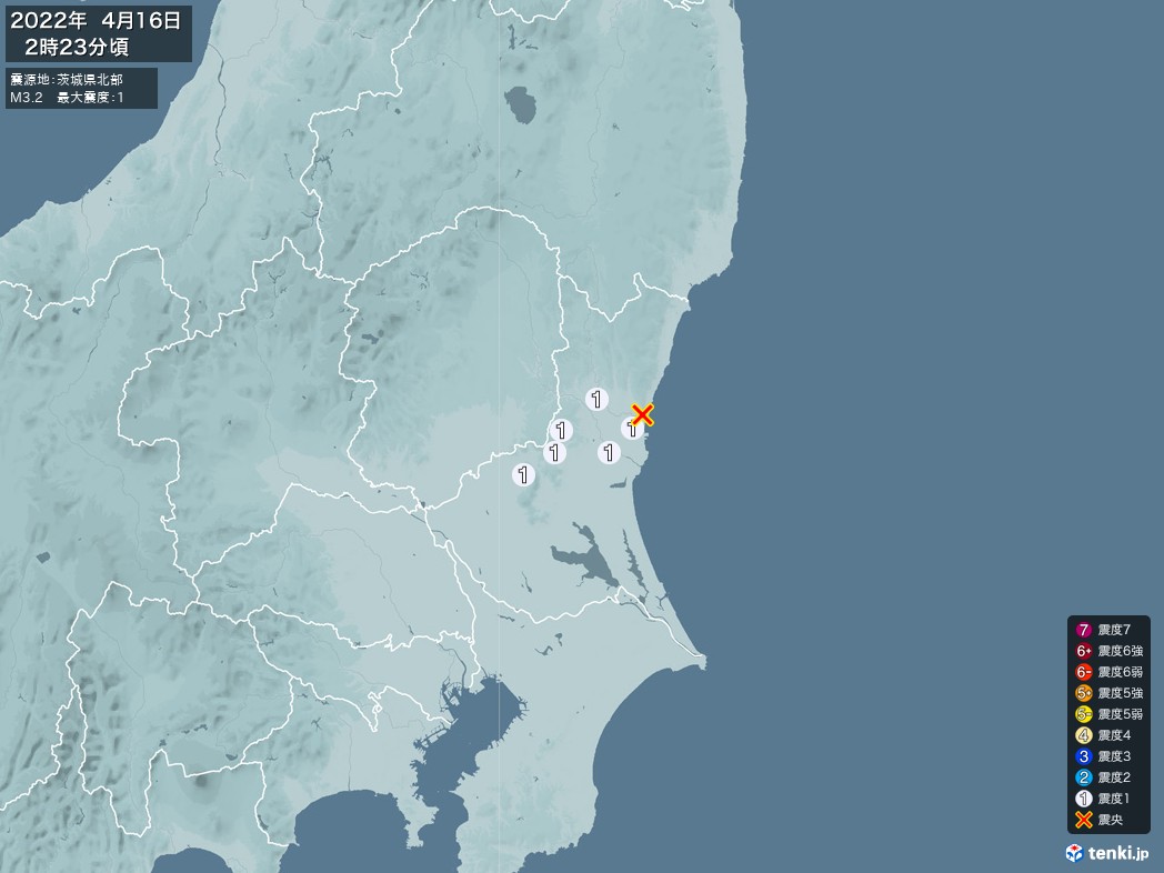 地震情報 2022年04月16日 02時23分頃発生 最大震度：1 震源地：茨城県北部(拡大画像)