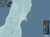 2022年04月21日17時33分頃発生した地震