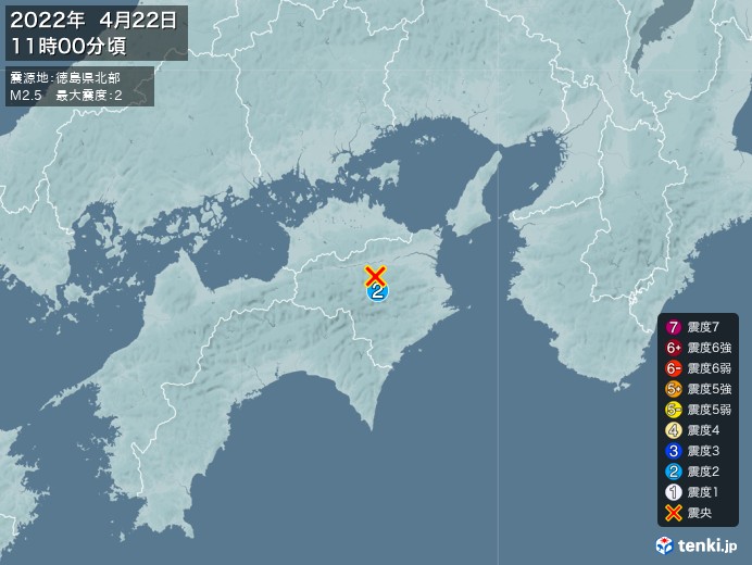 地震情報(2022年04月22日11時00分発生)