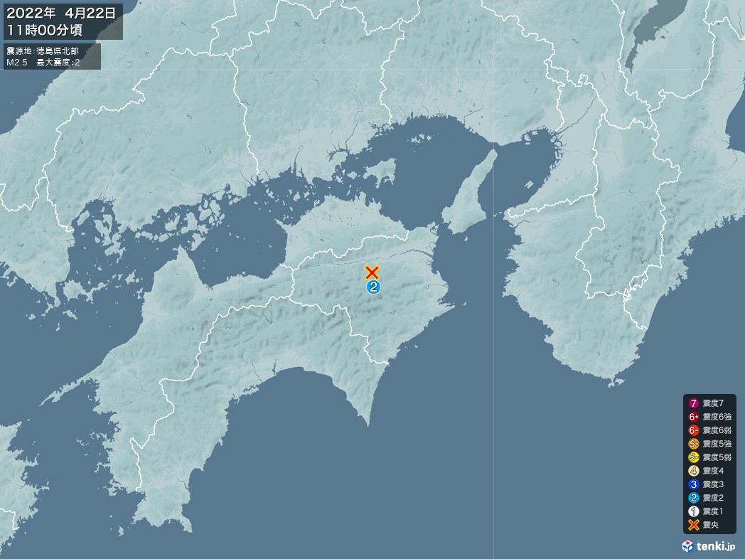 地震情報 2022年04月22日 11時00分頃発生 最大震度：2 震源地：徳島県北部(拡大画像)