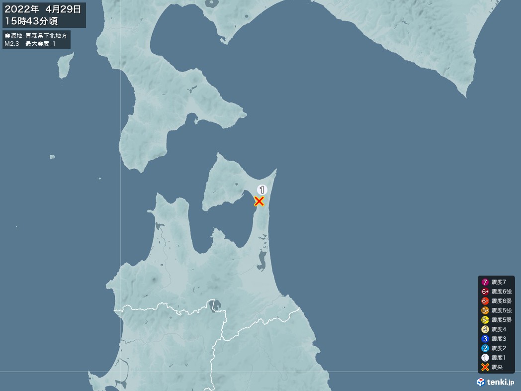 地震情報 2022年04月29日 15時43分頃発生 最大震度：1 震源地：青森県下北地方(拡大画像)