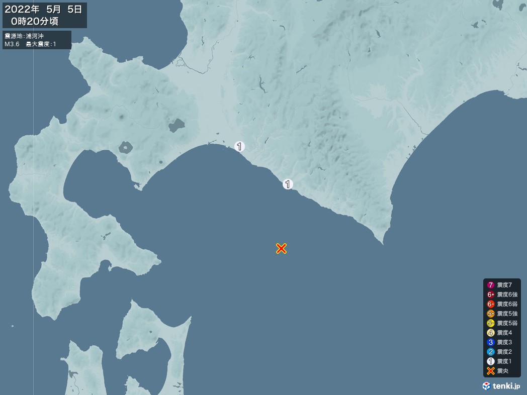 地震情報 2022年05月05日 00時20分頃発生 最大震度：1 震源地：浦河沖(拡大画像)
