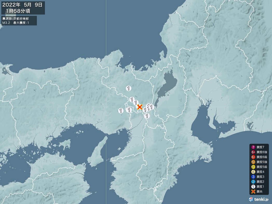 地震情報 2022年05月09日 01時58分頃発生 最大震度：1 震源地：京都府南部(拡大画像)