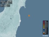 2022年05月09日06時16分頃発生した地震
