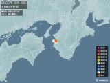2022年05月09日11時25分頃発生した地震