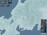 2022年05月09日23時47分頃発生した地震