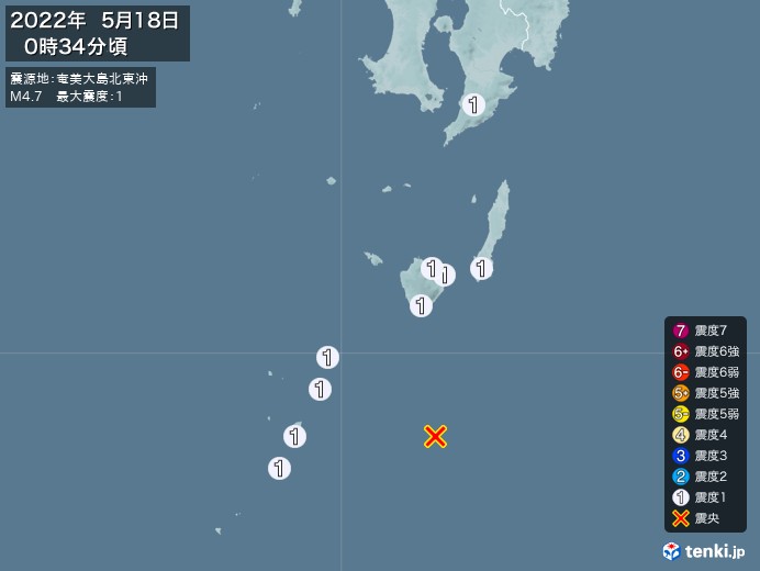 地震情報(2022年05月18日00時34分発生)
