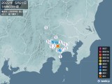 2022年05月21日16時03分頃発生した地震