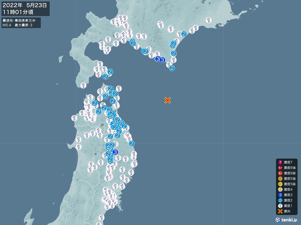 地震情報 2022年05月23日 11時01分頃発生 最大震度：3 震源地：青森県東方沖(拡大画像)