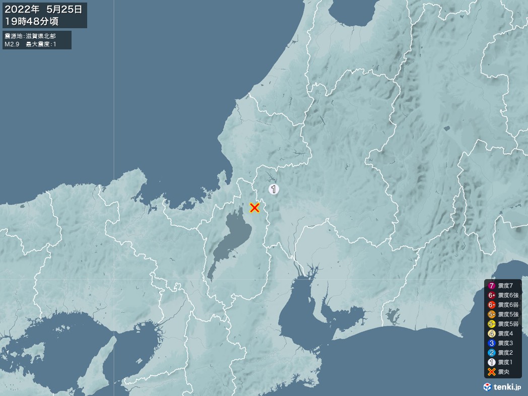 地震情報 2022年05月25日 19時48分頃発生 最大震度：1 震源地：滋賀県北部(拡大画像)