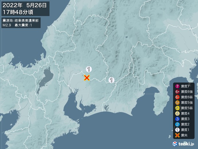 地震情報(2022年05月26日17時48分発生)