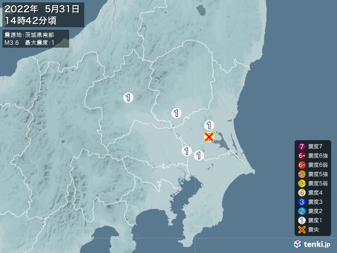 地震情報(2022年05月31日14時42分発生)