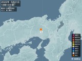 2022年05月31日18時10分頃発生した地震