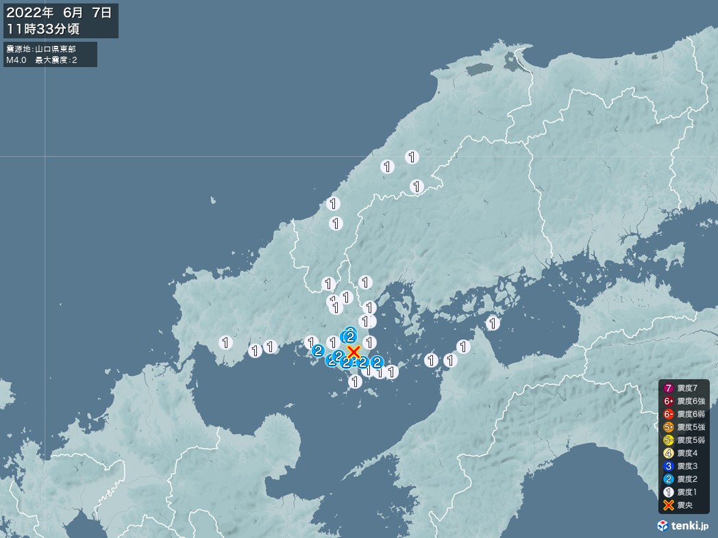 地震情報 2022年06月07日 11時33分頃発生 最大震度：2 震源地：山口県東部(拡大画像)