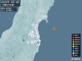2022年06月09日05時57分頃発生した地震