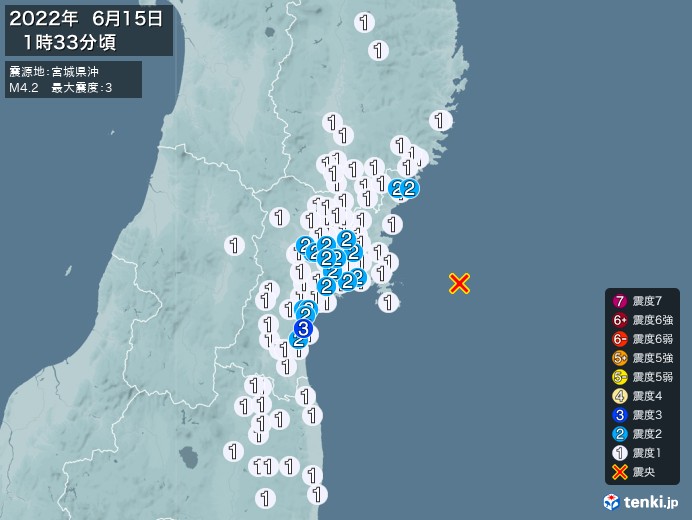 地震情報(2022年06月15日01時33分発生)