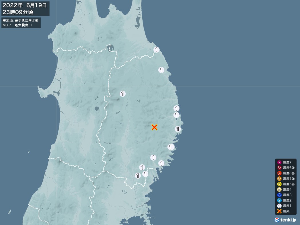 地震情報 2022年06月19日 23時09分頃発生 最大震度：1 震源地：岩手県沿岸北部(拡大画像)
