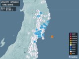 2022年06月28日05時03分頃発生した地震