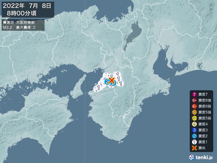 地震情報(2022年07月08日08時00分発生)