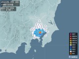 2022年07月09日19時10分頃発生した地震