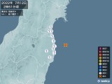 2022年07月12日02時51分頃発生した地震