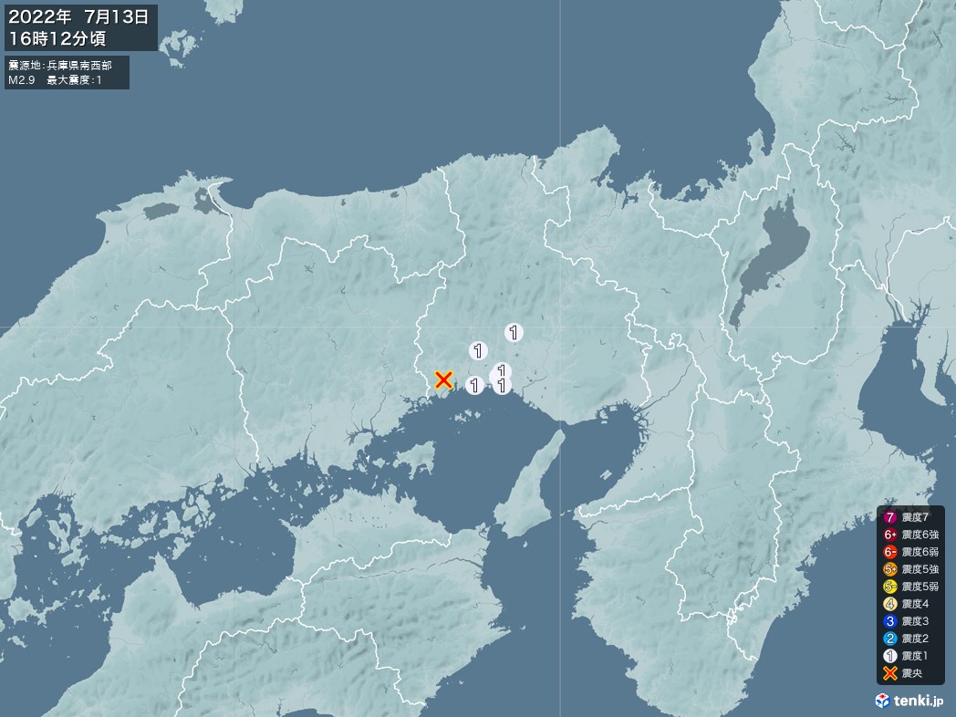 地震情報 2022年07月13日 16時12分頃発生 最大震度：1 震源地：兵庫県南西部(拡大画像)